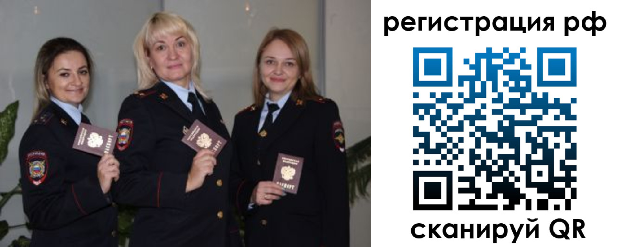 прописка для кредита в Пермской области