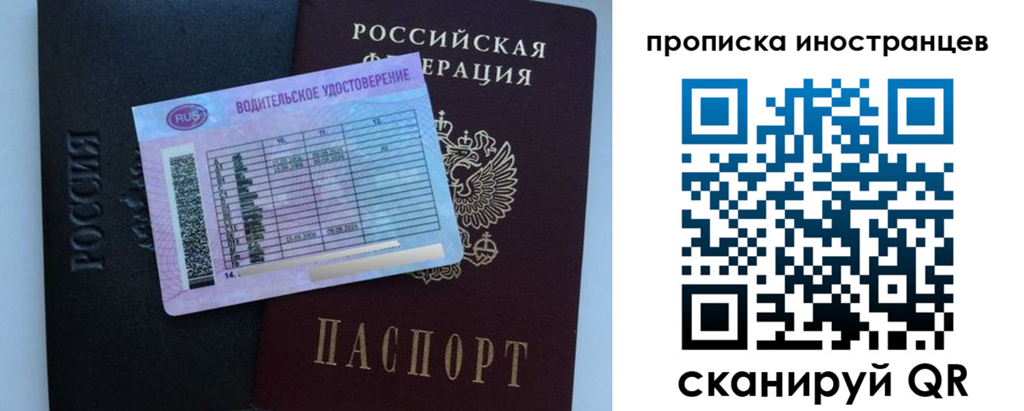 временная регистрация 2025 в Пермской области