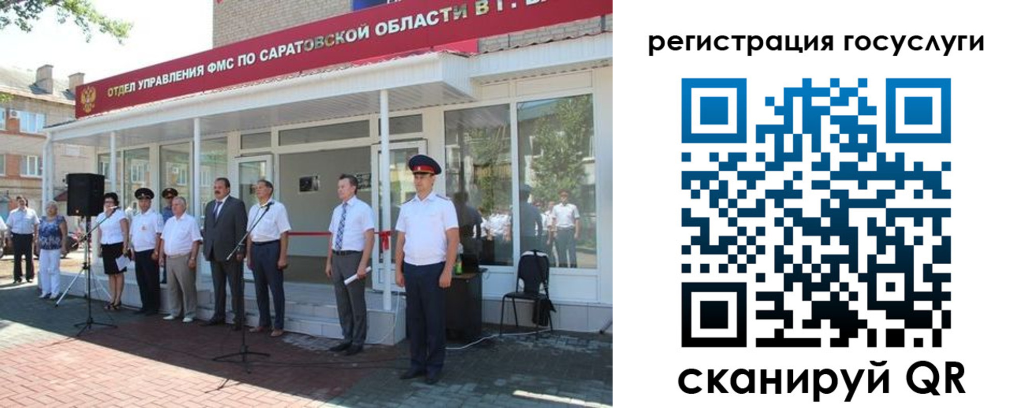 регистрация в Пермской области