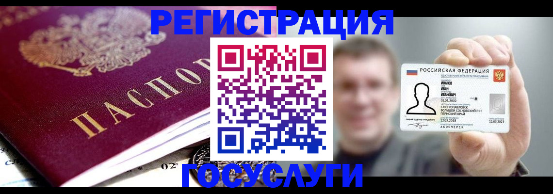 пропишу в квартире в Пермской области