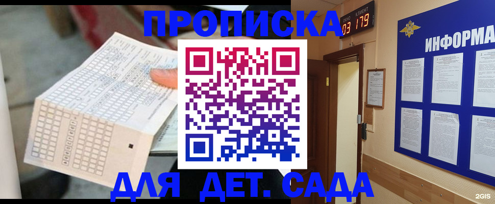 временная регистрация госуслуги в Пермской области